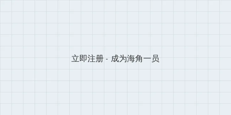 圣斗士星矢圣域传说 下载 用户注册入口